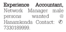 Job Opening: Accountant & Network Manager