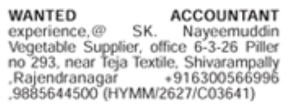 Job Opening: Accountant