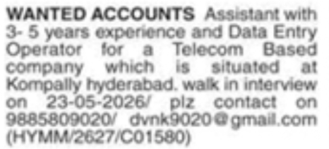 Job Opening: Accounts Assistant & Data Entry Operator at Telecom Company