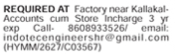 Job Opening: Accounts cum Store Incharge