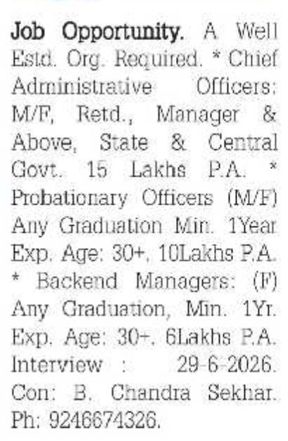 Job Opening: Administrative and Management Roles