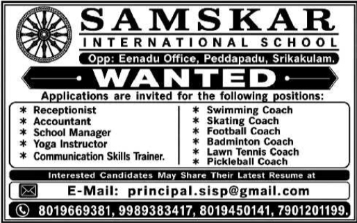 Job Opening: Administrative Staff and Sports Coaches