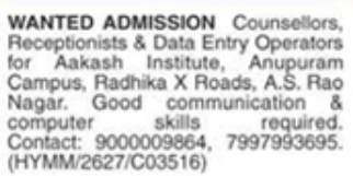 Job Opening: Admission Counsellors, Receptionists & Data Entry Operators