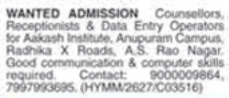 Job Opening: Admission Counsellors & Staff