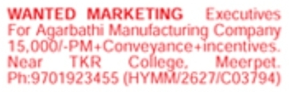 Job Opening: Agarbathi Marketing Executives