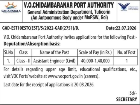 Job Opening: Assistant Engineer (Civil)