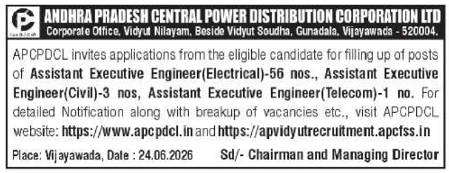 Job Opening: Assistant Executive Engineers at APCPDCL