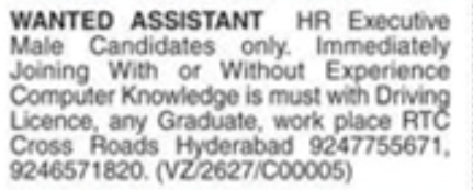 Job Opening: Assistant HR Executive