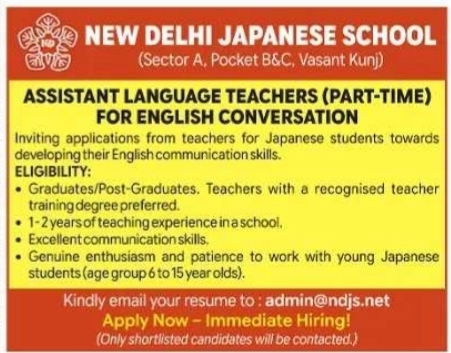Job Opening: Assistant Language Teachers (Part-Time)