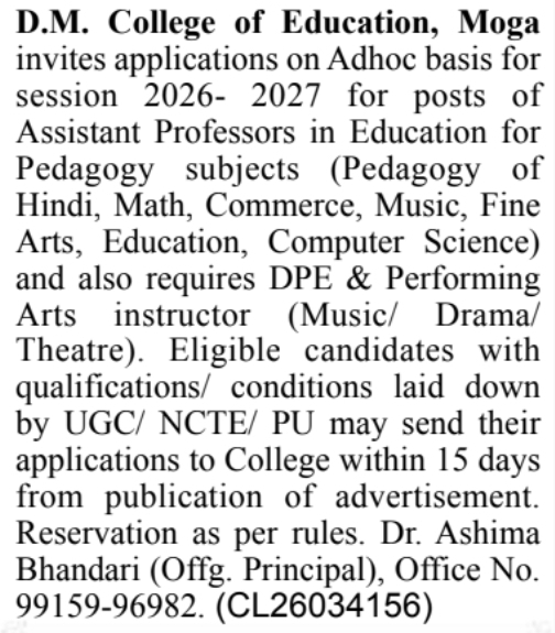 Job Opening: Assistant Professors & Arts Instructors