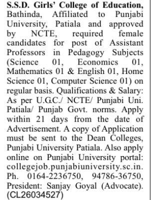 Job Opening: Assistant Professors at S.S.D. Girls' College of Education
