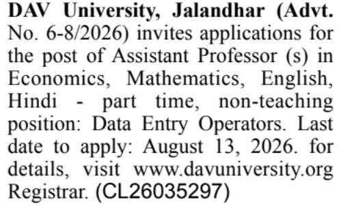 Job Opening: Assistant Professors & Data Entry Operators