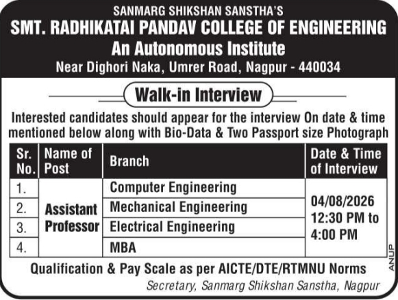 Job Opening: Assistant Professors in Engineering & MBA