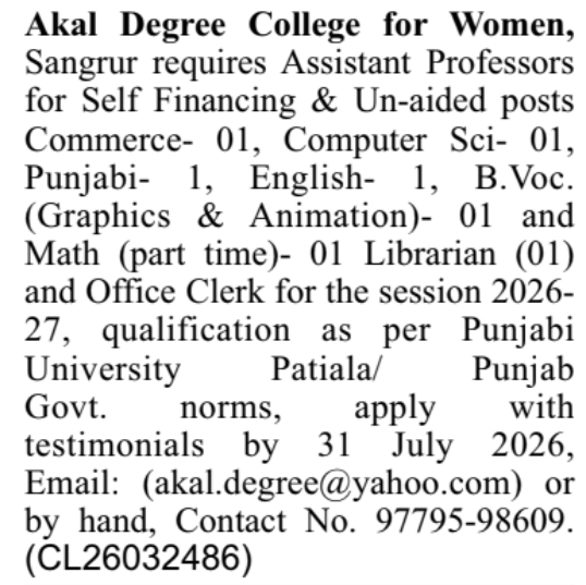 Job Opening: Assistant Professors, Librarian, and Clerk Recruitment