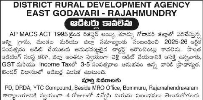 Job Opening: Auditors at DRDA East Godavari