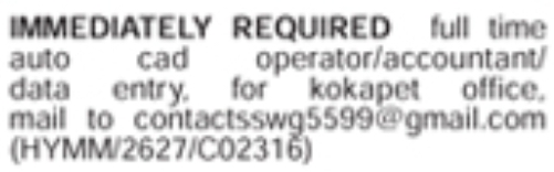 Job Opening: Auto CAD Operator / Accountant / Data Entry
