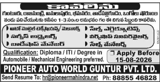 Job Opening: Automobile Technical & Management Staff