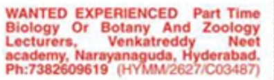 Job Opening: Biology, Botany & Zoology Lecturers, Narayanguda
