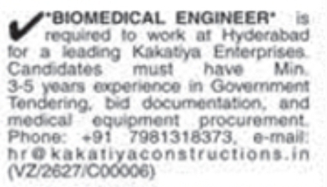 Job Opening: Biomedical Engineer