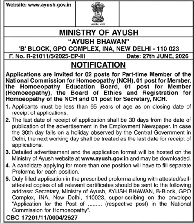 Job Opening: Board Members and Secretary, Ministry of AYUSH
