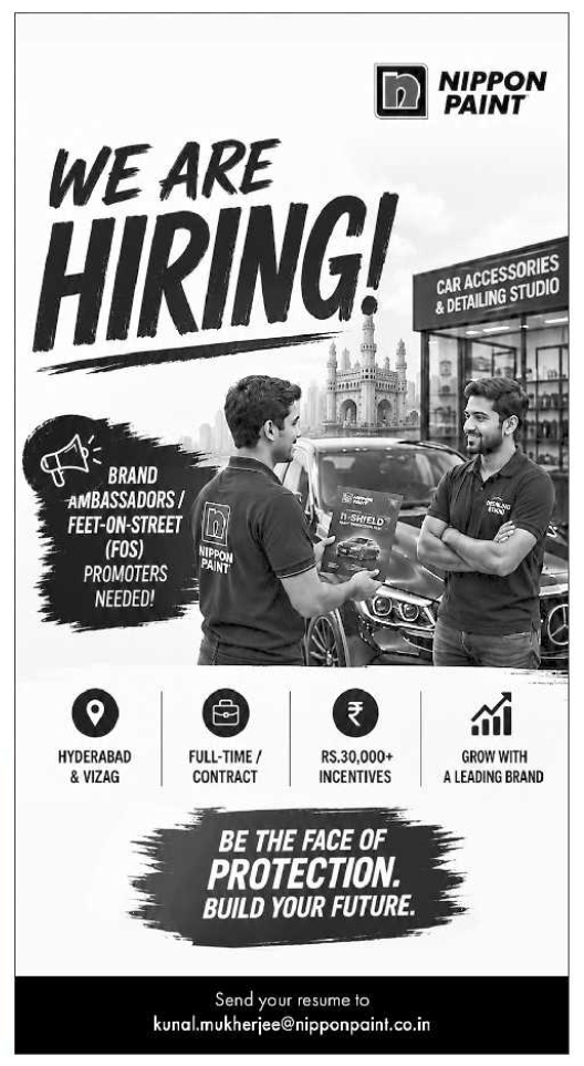 Job Opening: Brand Ambassadors / Feet-on-Street Promoters