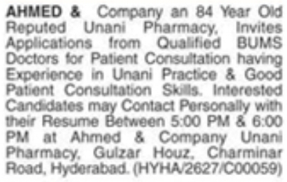 Job Opening: BUMS Doctors at Ahmed & Company Unani Pharmacy