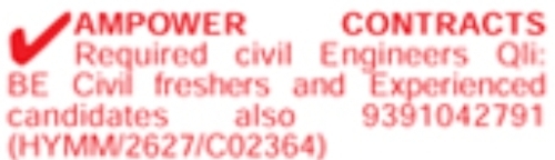 Job Opening: Civil Engineers