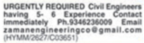 Job Opening: Civil Engineers