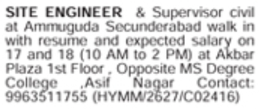 Job Opening: Civil Site Engineer & Supervisor