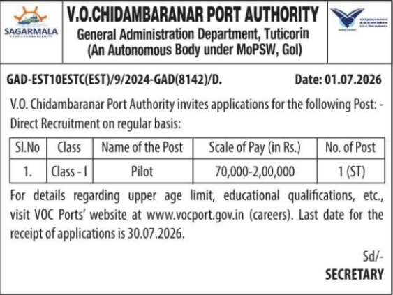 Job Opening: Class-I Pilot at V.O. Chidambaranar Port Authority