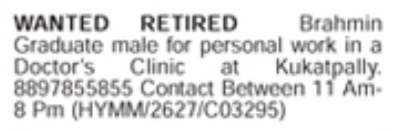Job Opening: Clinic Assistant / Personal Staff