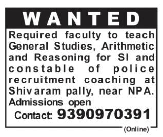 Job Opening: Coaching Faculty
