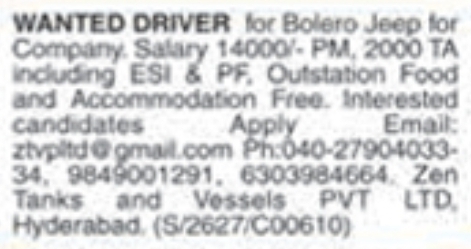 Job Opening: Company Driver