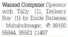 Job Opening: Computer Operator and Delivery Boy