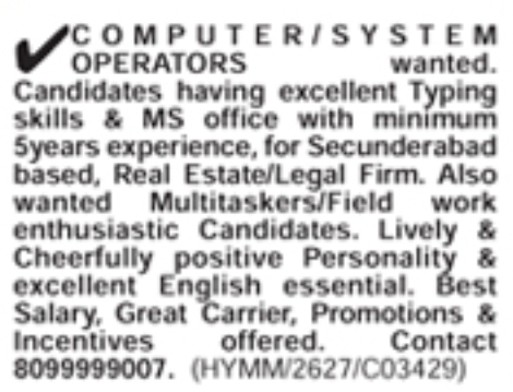 Job Opening: Computer / System Operators