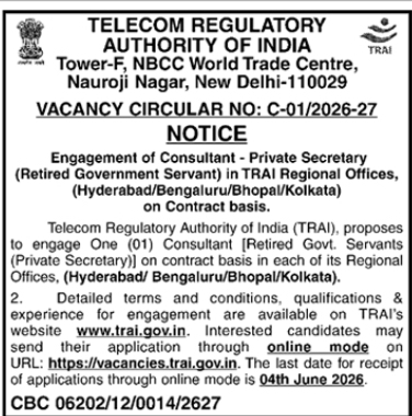 Job Opening: Consultant at TRAI