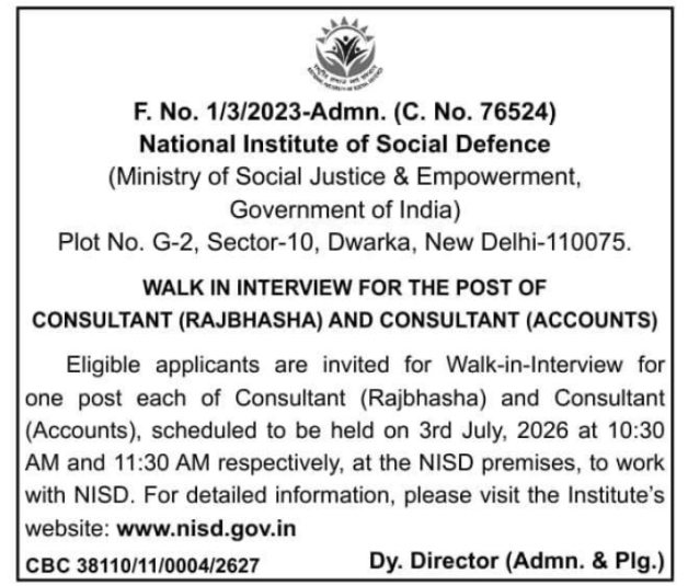 Job Opening: Consultant  Walk-in Interview at National Institute of Social Defence