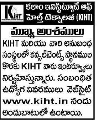 Job Opening: Consultants
