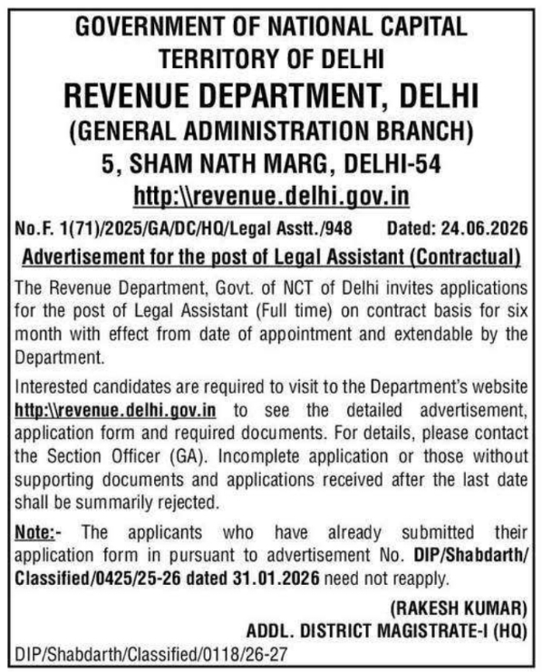 Job Opening: Contractual Legal Assistant at Delhi Revenue Department