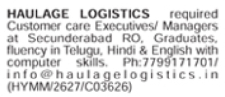 Job Opening: Customer Care Executives / Managers