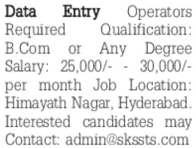 Job Opening: Data Entry Operators