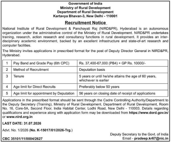 Job Opening: Deputy Director General  at Ministry of Rural Development