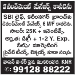 Job Opening: Development Managers