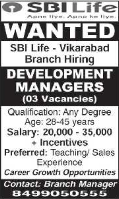 Job Opening: Development Managers