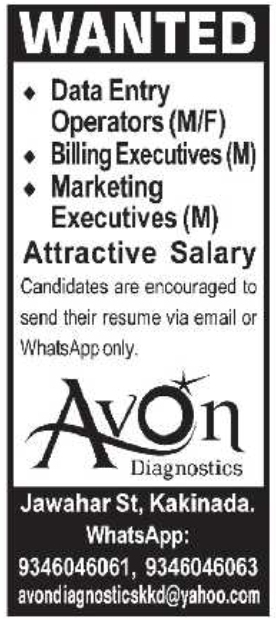 Job Opening: Diagnostics Center Staff