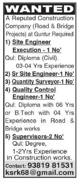 Job Opening: Engineering & Supervisory Staff