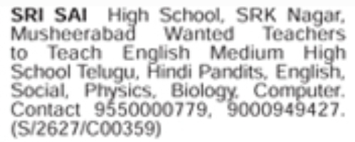 Job Opening: English Medium High School Teachers & Hindi Pandits