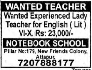 Job Opening: English Teacher at Notebook School, Attapur
