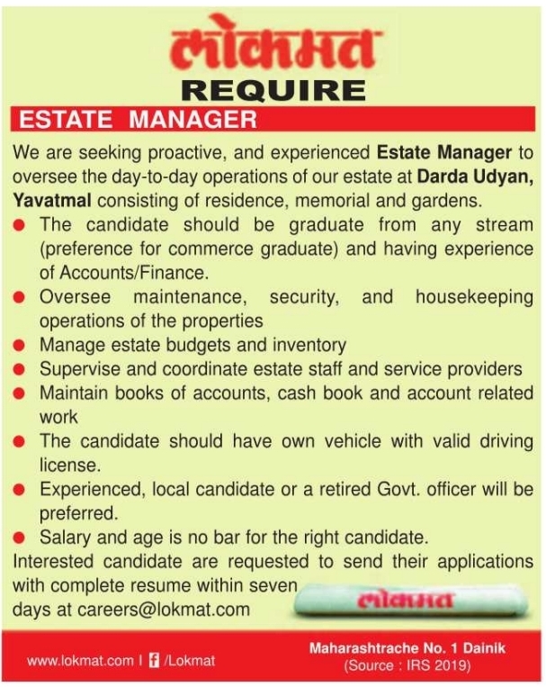 Job Opening: Estate Manager