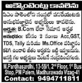 Job Opening: Experienced Accountant